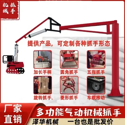 梅列区雄克卡盘爪schunk机械抓手303542PZN-plus 100-1-IS汰慷秒报价