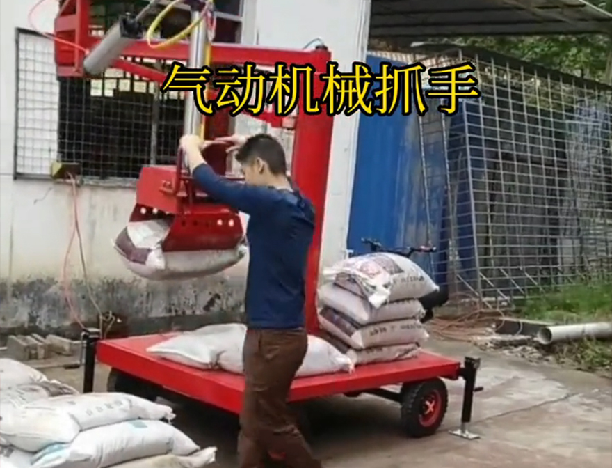 梅列区机械抓手甘蔗毛竹抓化肥搬运机械助力机械臂那里有梅列区气动助力机械臂多少钱机械抓手